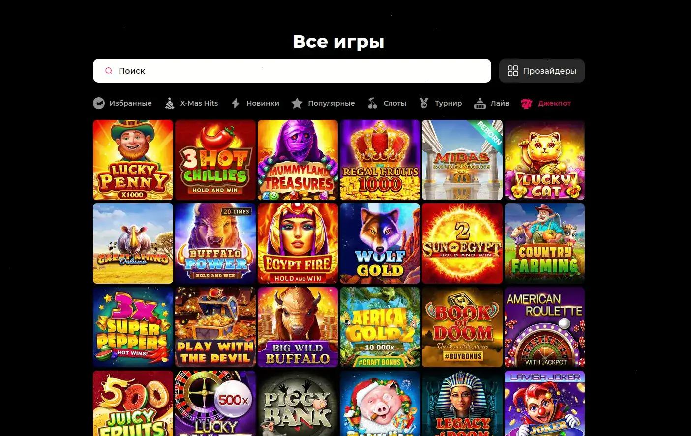 Бетвиннер казино официальный сайт интерфейс